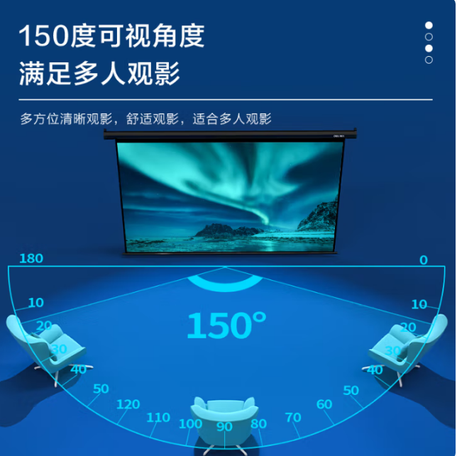 得力50454电动遥控白塑幕布100英寸(16:9)(黑色)(个)