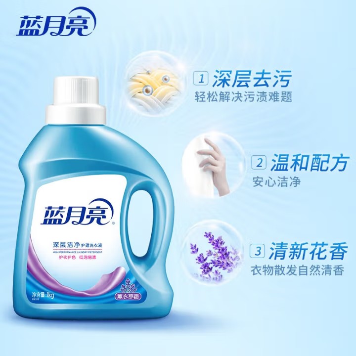 蓝月亮 深层洁净护理洗衣液 1kg/瓶 香型随机