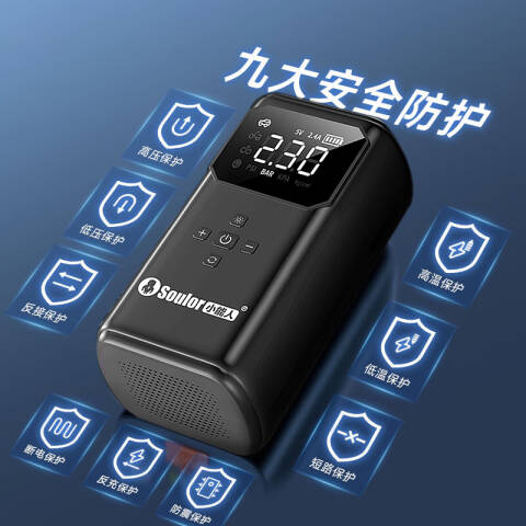 汽车充气泵