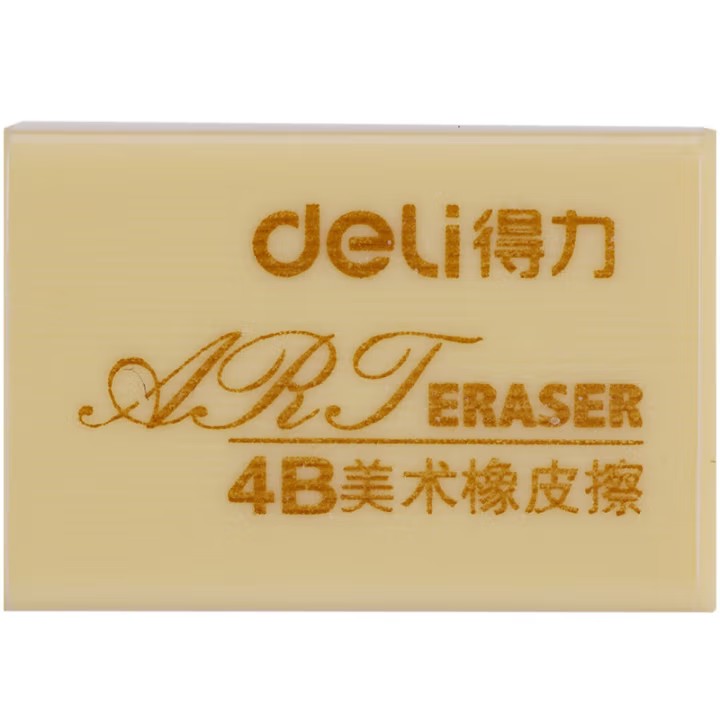 得力 7544 橡皮擦(黄) 12块/组