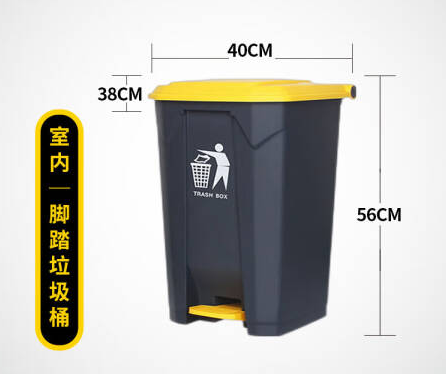 垃圾桶 灰色脚踏式 带黄盖 50L
