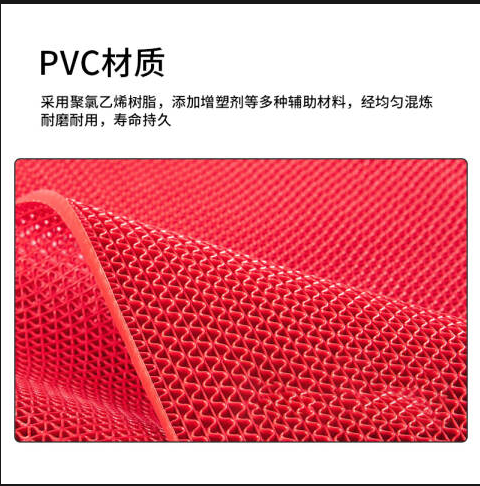 PVC镂空地垫 加密防滑地垫 红色 5mm*1.8*15m 1卷装