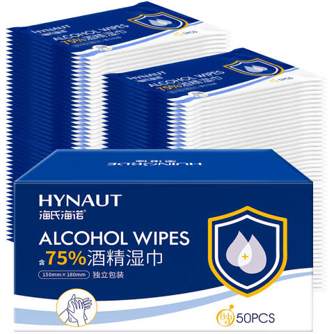 海氏海诺 75%酒精湿巾  独立包装 50片/盒