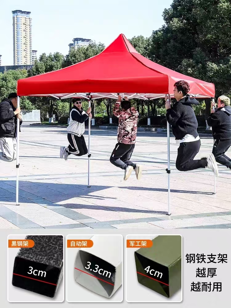 户外帐篷【2X2】红色