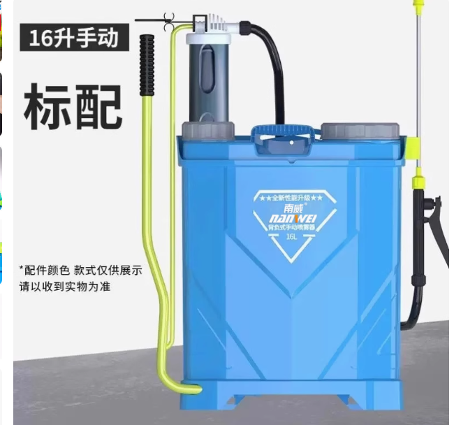 农用喷雾器 【16L手动】