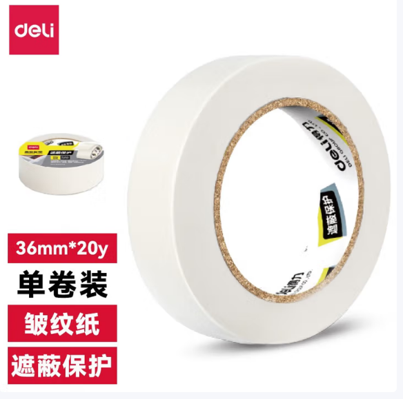 得力 30672无痕纸贴膜白色美纹纸胶带36mm*20y*145um
