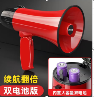 消防扩音喇叭可录音