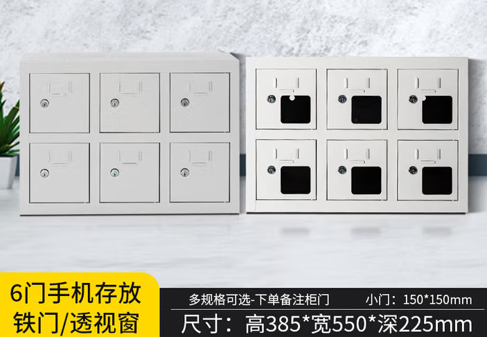 手机存放柜 6门