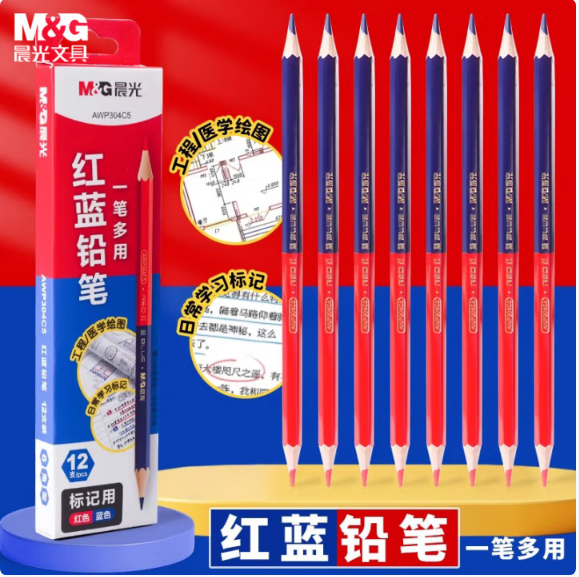 晨光  双头红蓝木杆铅笔   双色12支AWP304C5