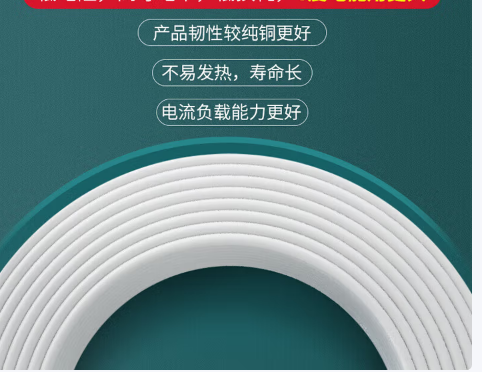 二芯电线 RVV 2芯1.5平方 软线 白色  约100米/捆