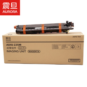 震旦（AURORA）ADIU-225M 品红色鼓组件
