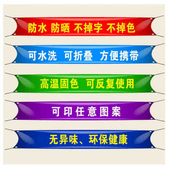 横幅 广告语 定制