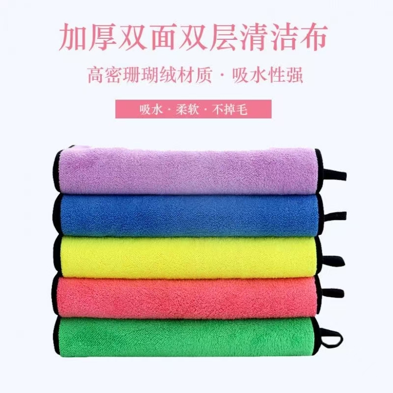 加厚双面双层清洁布  颜色随机 40*30cm