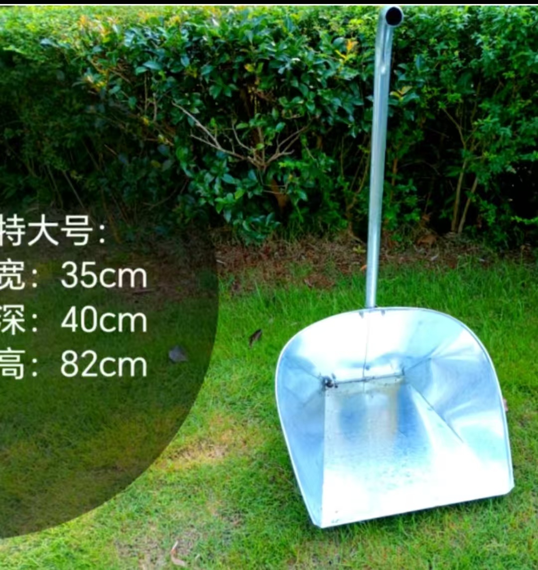铁皮 畚斗 大号