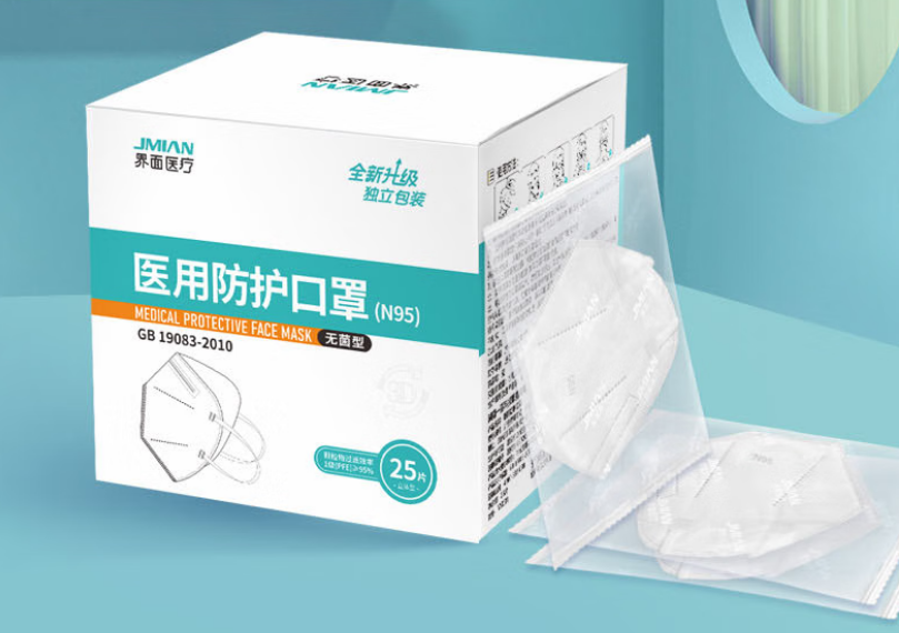 界面 N95 医用防护口罩 25只/盒（3盒起订）