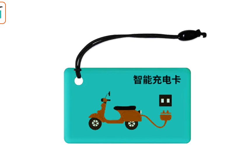 IC卡  定制