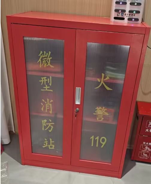 微型消防站1200*900含器材1人标准套餐