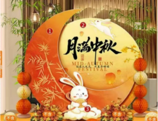中秋国庆  kt板落地摆件