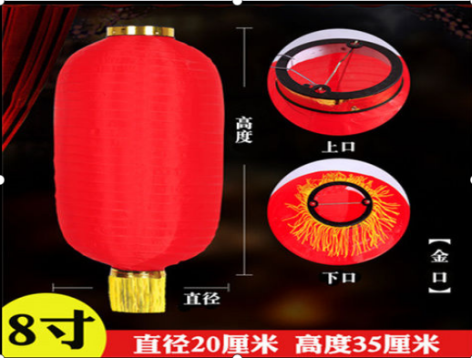 冬瓜灯8#