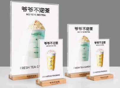 亚克力台卡 木底 148*210【竖版】（含广告纸1张）