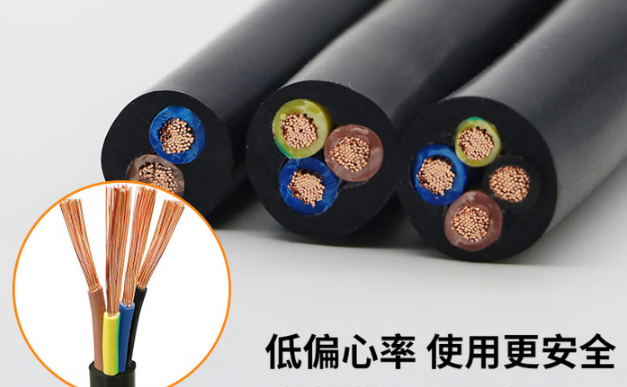 电线 RVV 2芯2.5平方 软线 